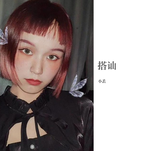 业余自由 场景 剪辑 视频
