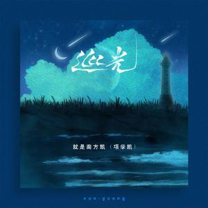 业余自由 场景 剪辑 视频
