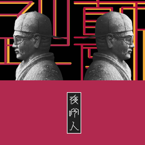 业余自由 场景 剪辑 视频
