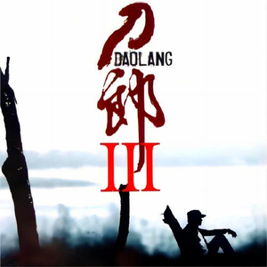 业余自由 场景 剪辑 视频
