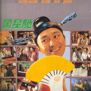 业余自由 场景 剪辑 视频
