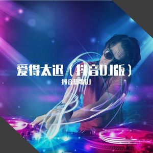 业余自由 场景 剪辑 视频
