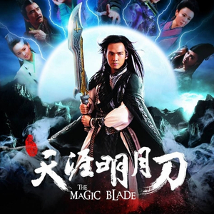 业余自由 场景 剪辑 视频
