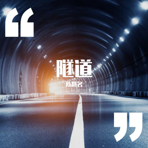 业余自由 场景 剪辑 视频
