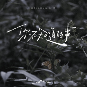 业余自由 场景 剪辑 视频
