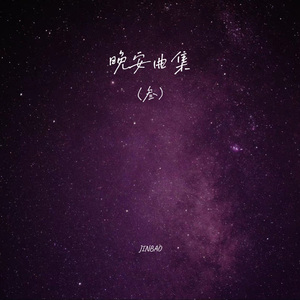 业余自由 场景 剪辑 视频
